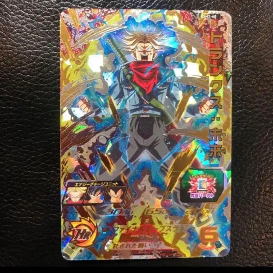 スーパードラゴンボールヒーローズ　全38枚まとめ売り　未来編　星4 トランクス付