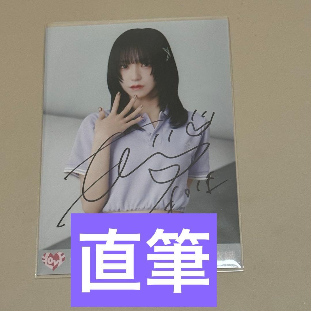 個別ポロシャツ　チュウ　直筆