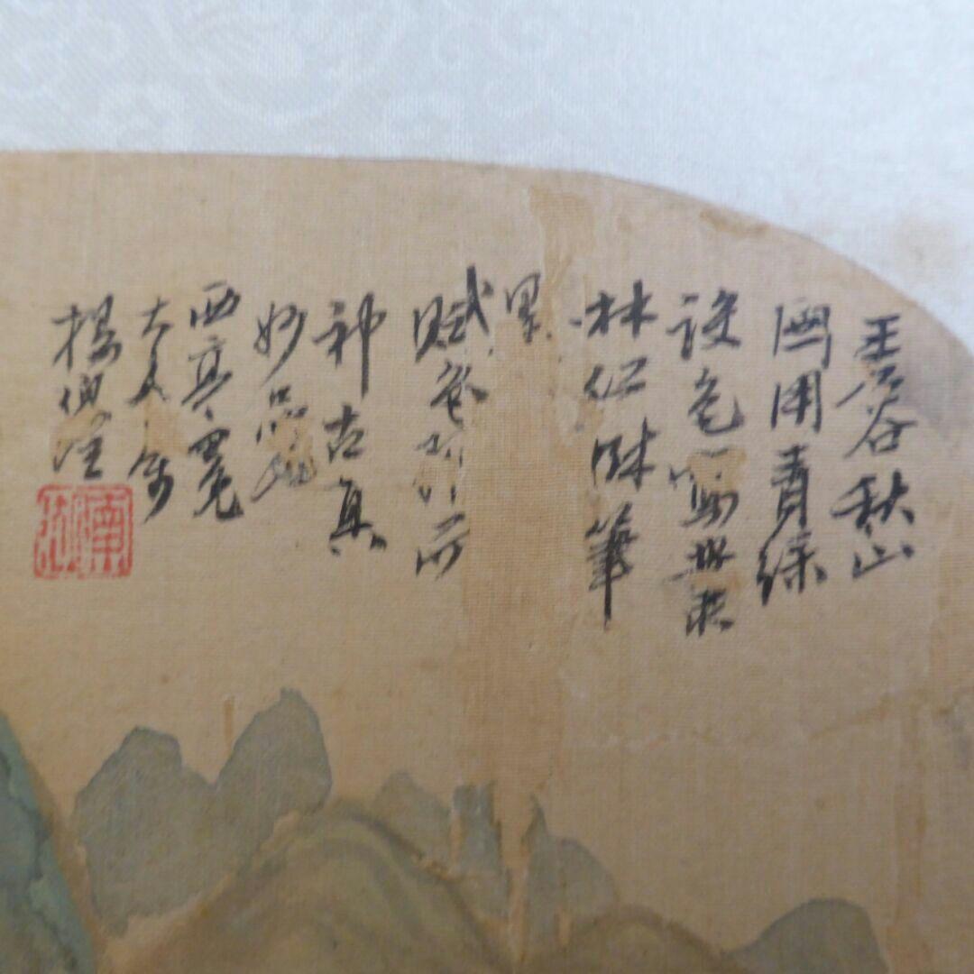 中国絵画　山道　Old Chinese painting