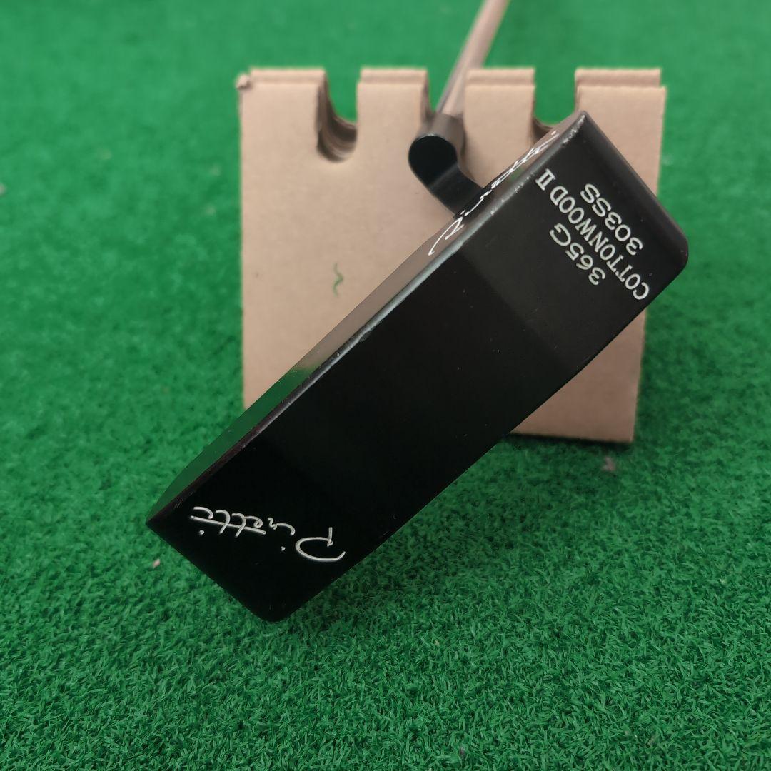 ピレッティ Cattonwood II 365G 34インチ