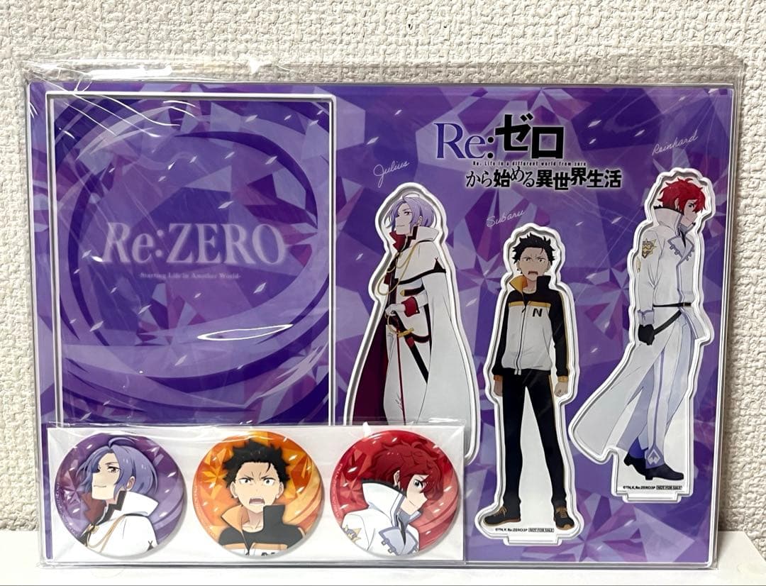 【バラ売り可】Re:ゼロから始める異世界生活 全巻購入特典 グッズセット
