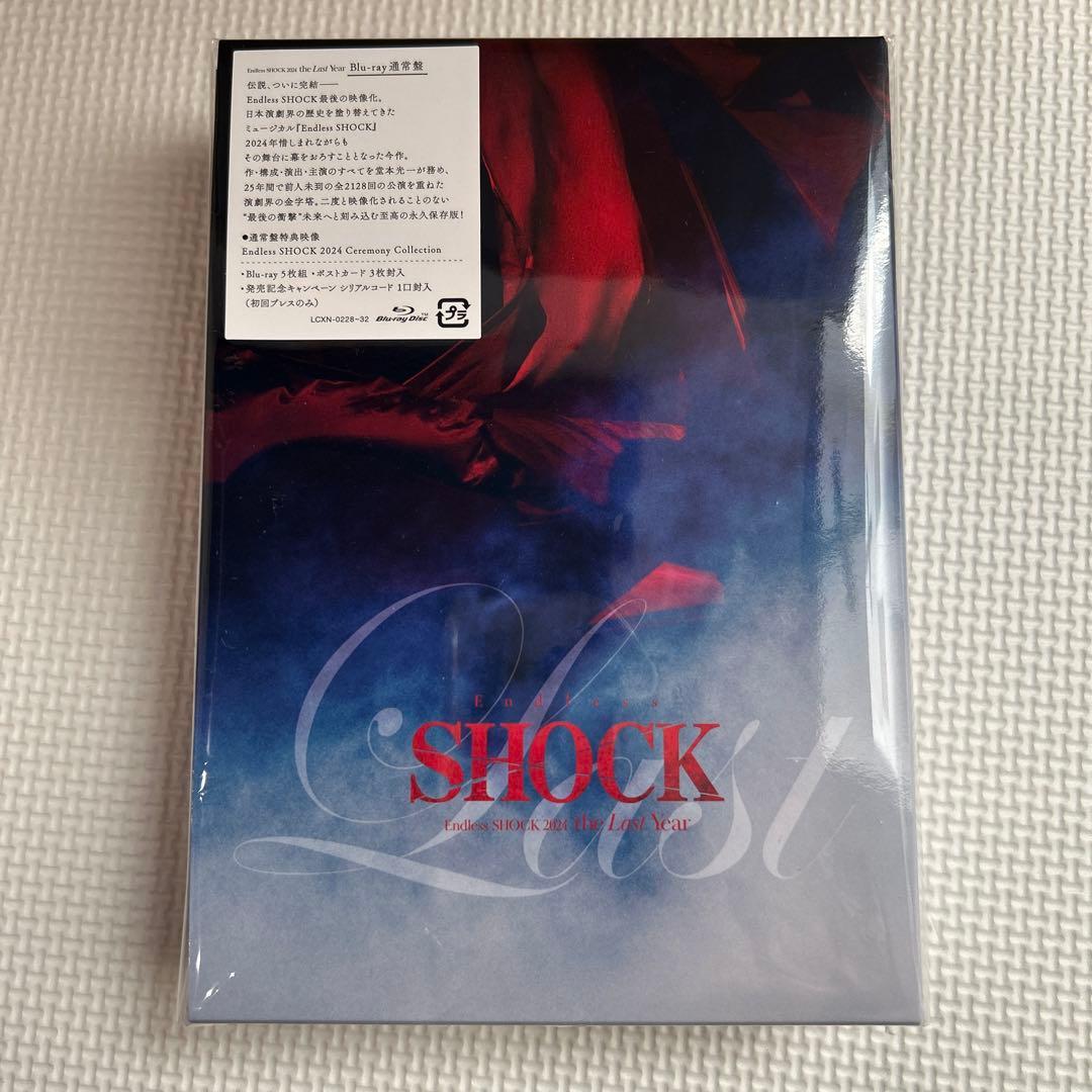Endless SHOCK 2024 the Last Year堂本光一