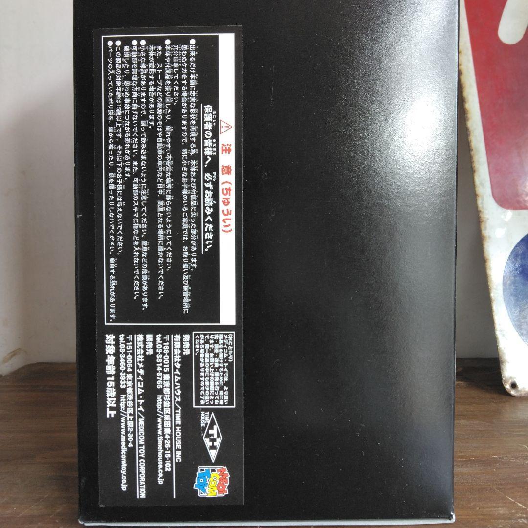 秘密SHOCKER組織カミキリキッド124タカラ　メディコムトイ東映フィギュア