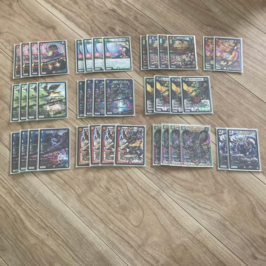 【引退・まとめ売り】デュエマ　十王篇　ゲートボール　デッキ7個セット