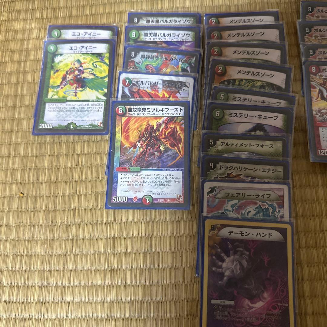 引退品デュエルマスターズカードセット 約40枚デッキ