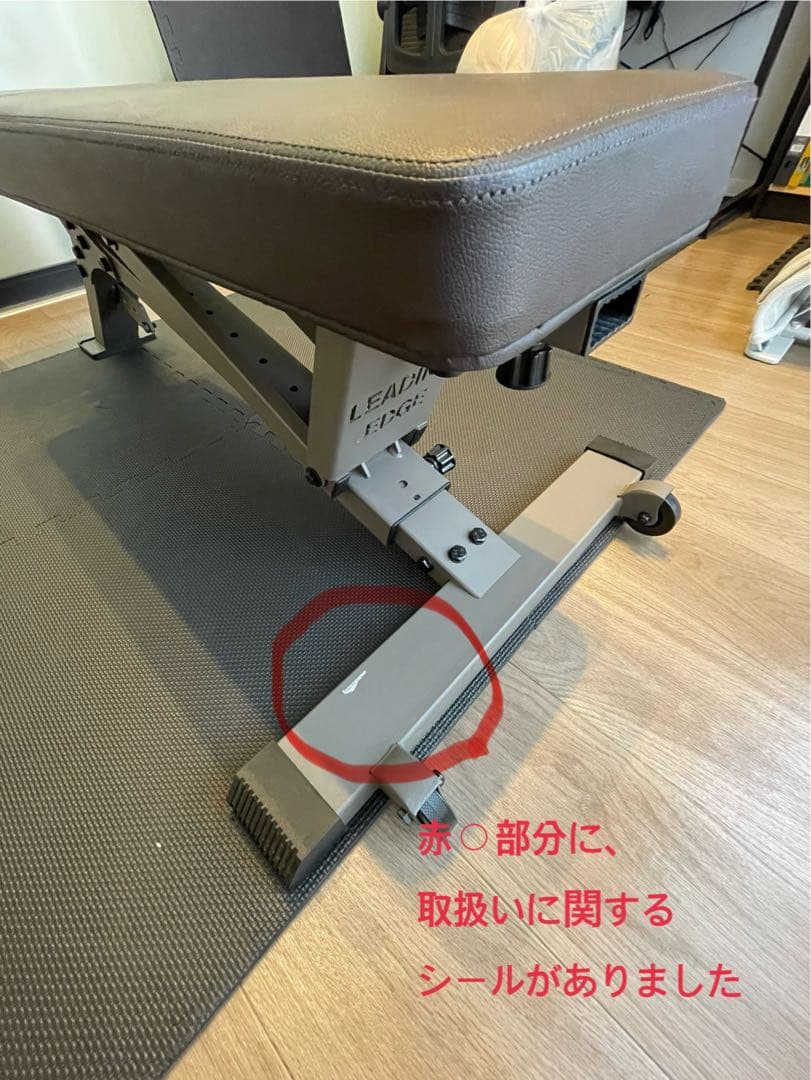 【引取限定_千葉県袖ヶ浦市】可変式ダンベル41.5kg×2 プロバーベル ベンチ