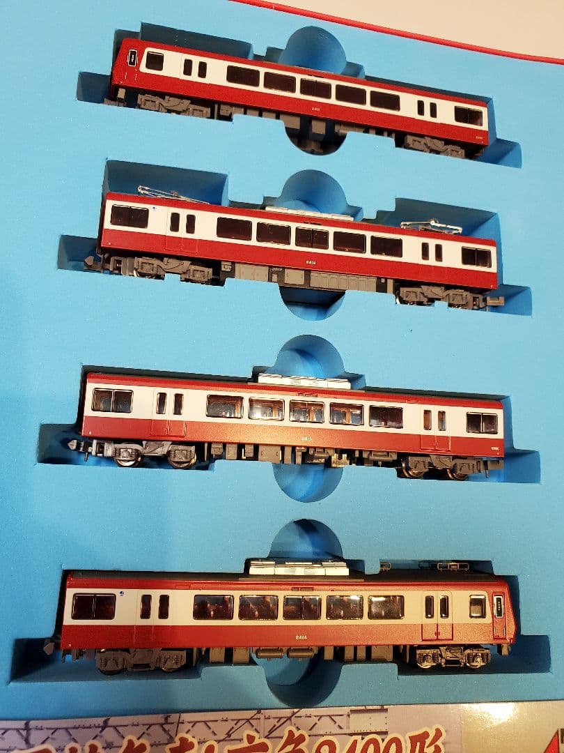 N-gauge マイクロエース A-2372 京浜急行 2400形 4両セット