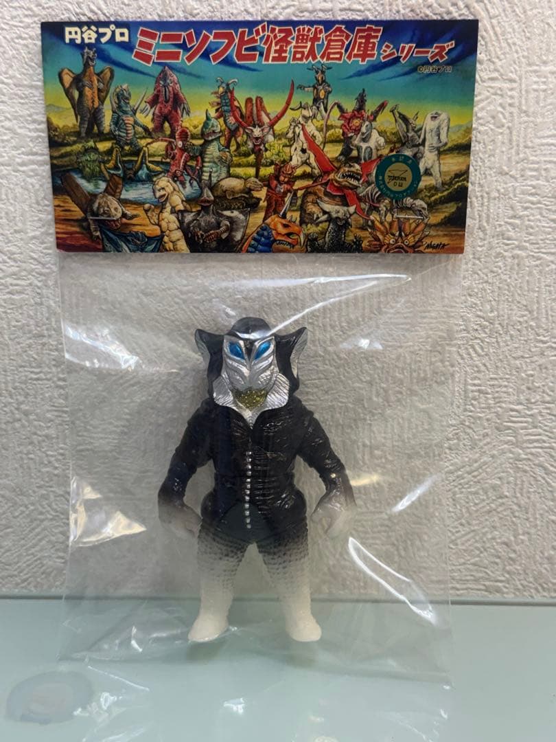 メフィラス星人　蓄光色　MAX TOY　マックストイ　アークティーズ限定　円谷