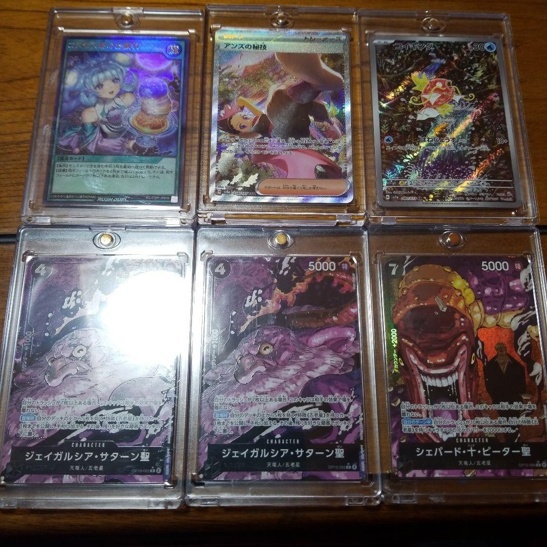 コレクショントレーディングカード引退まとめ売り