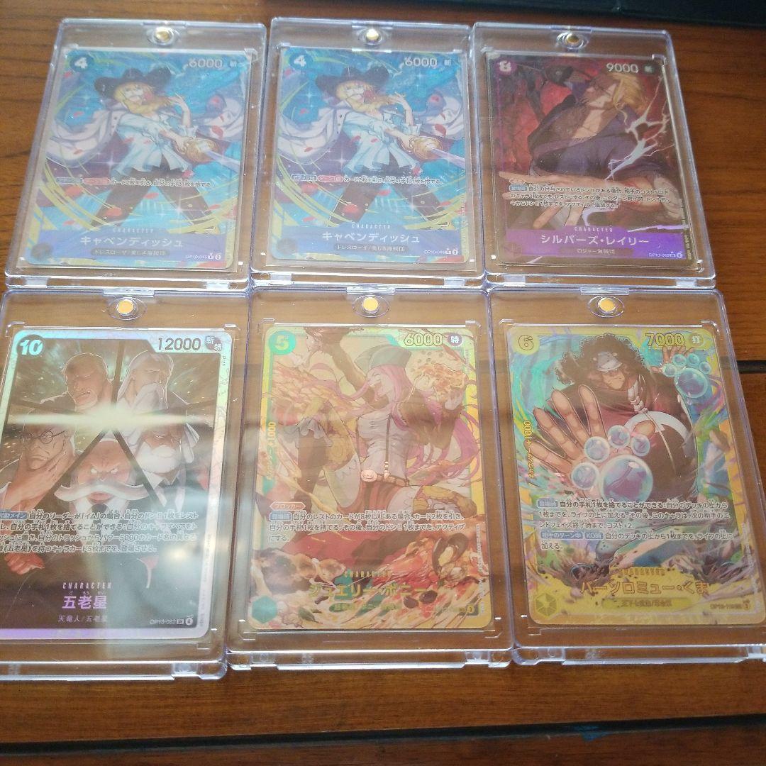 コレクショントレーディングカード引退まとめ売り