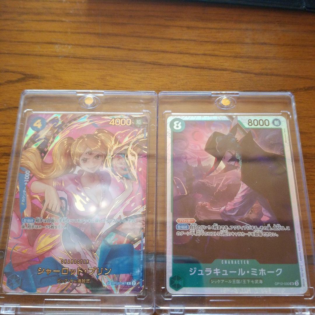 コレクショントレーディングカード引退まとめ売り