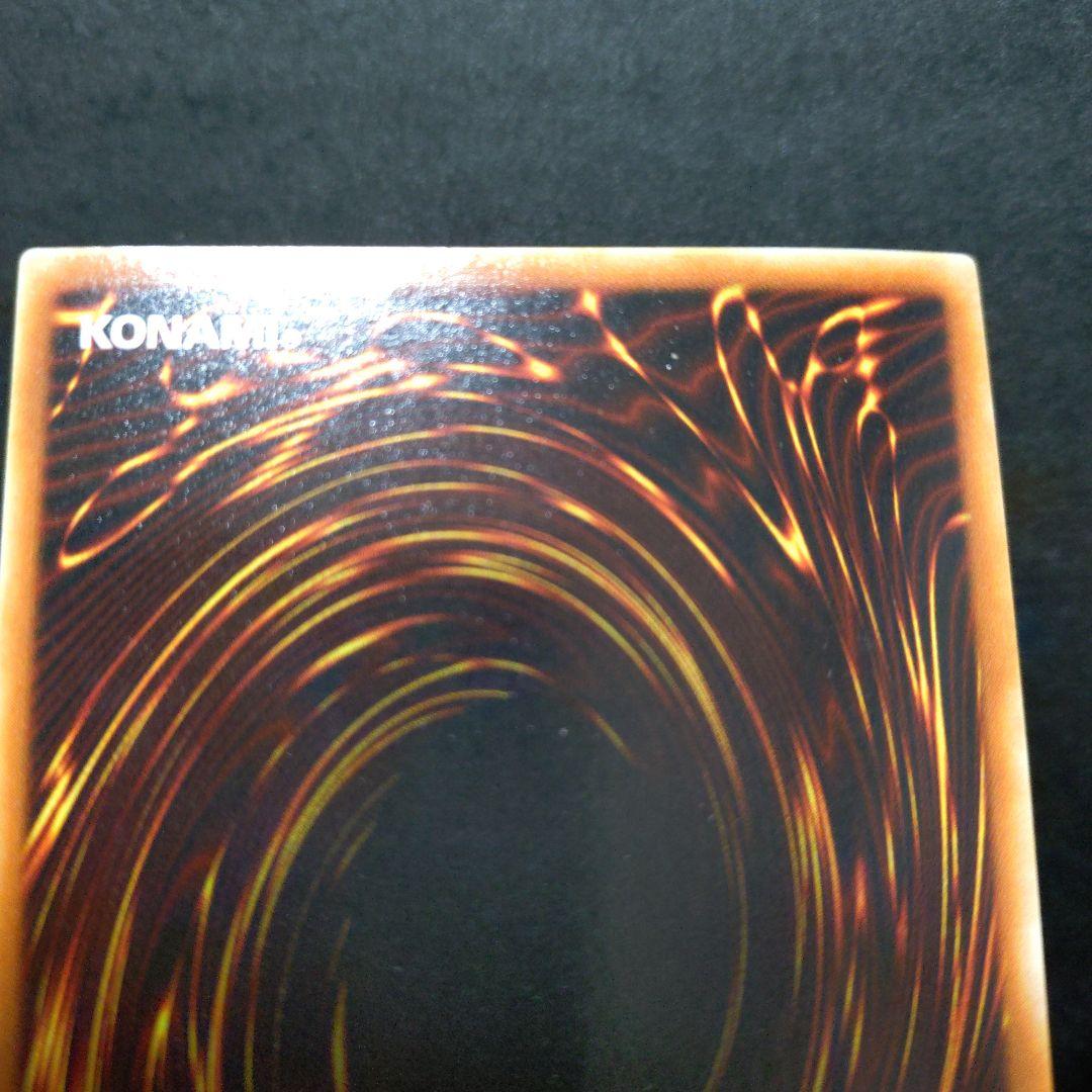 遊戯王 青眼の白龍 LB-01ブルーアイズホワイトドラゴン