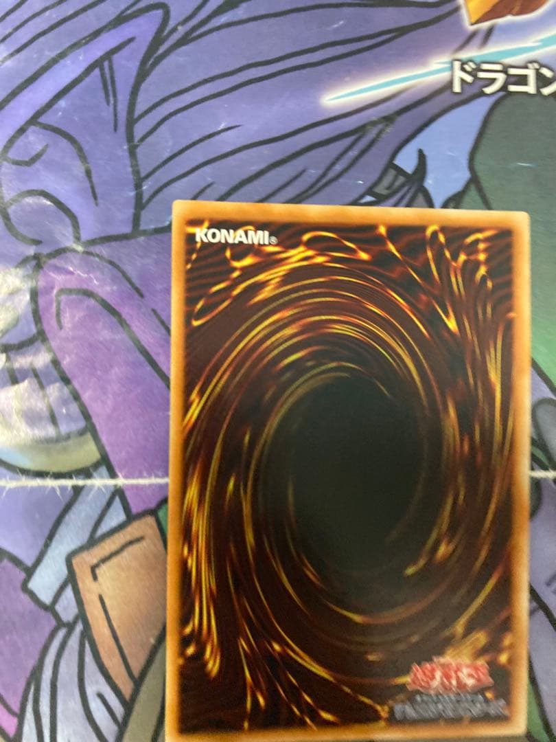 遊戯王　大将軍 紫炎　レリーフ　極美品