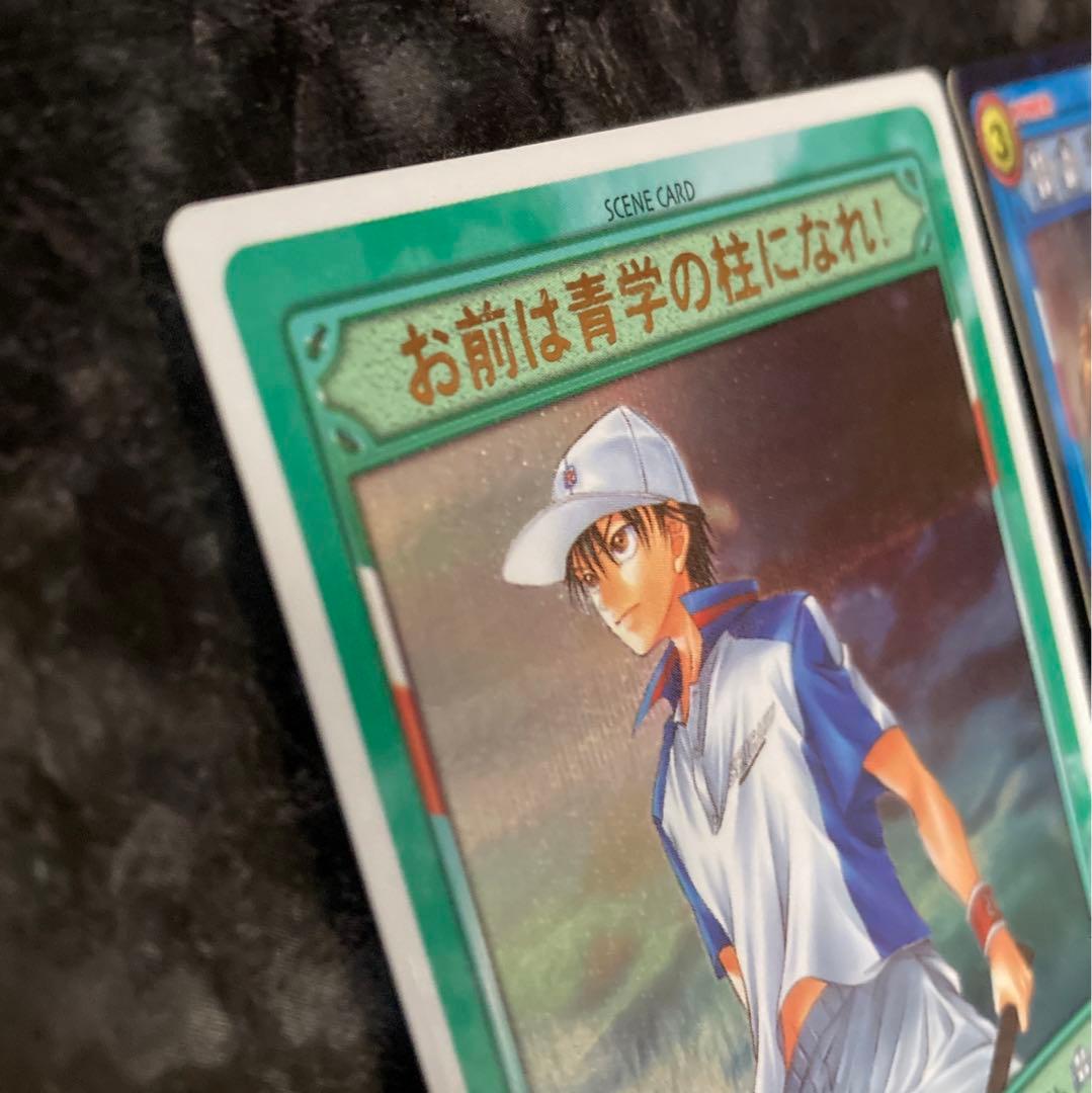 テニプリ トレーディングカード テニス キャラクターカード 2枚セット