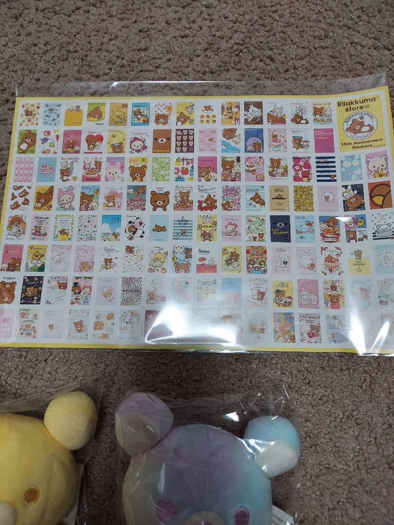 リラックマ　20colorsぬいぐるみ　19種類　セミコンプリート 新品未開封