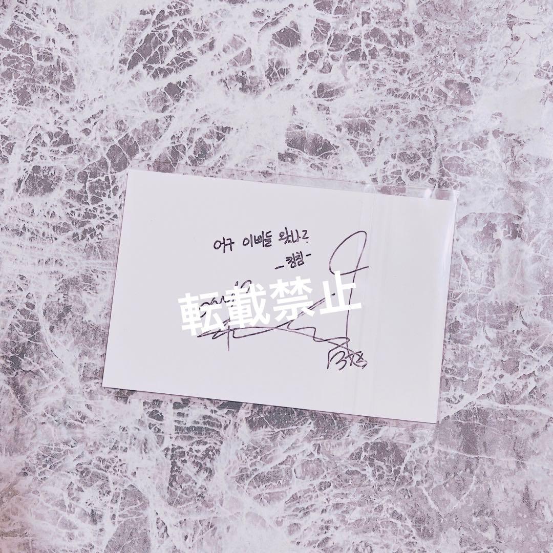 BTS 防弾少年団　I NEED U サノク　事前収録　特典　フォトカード