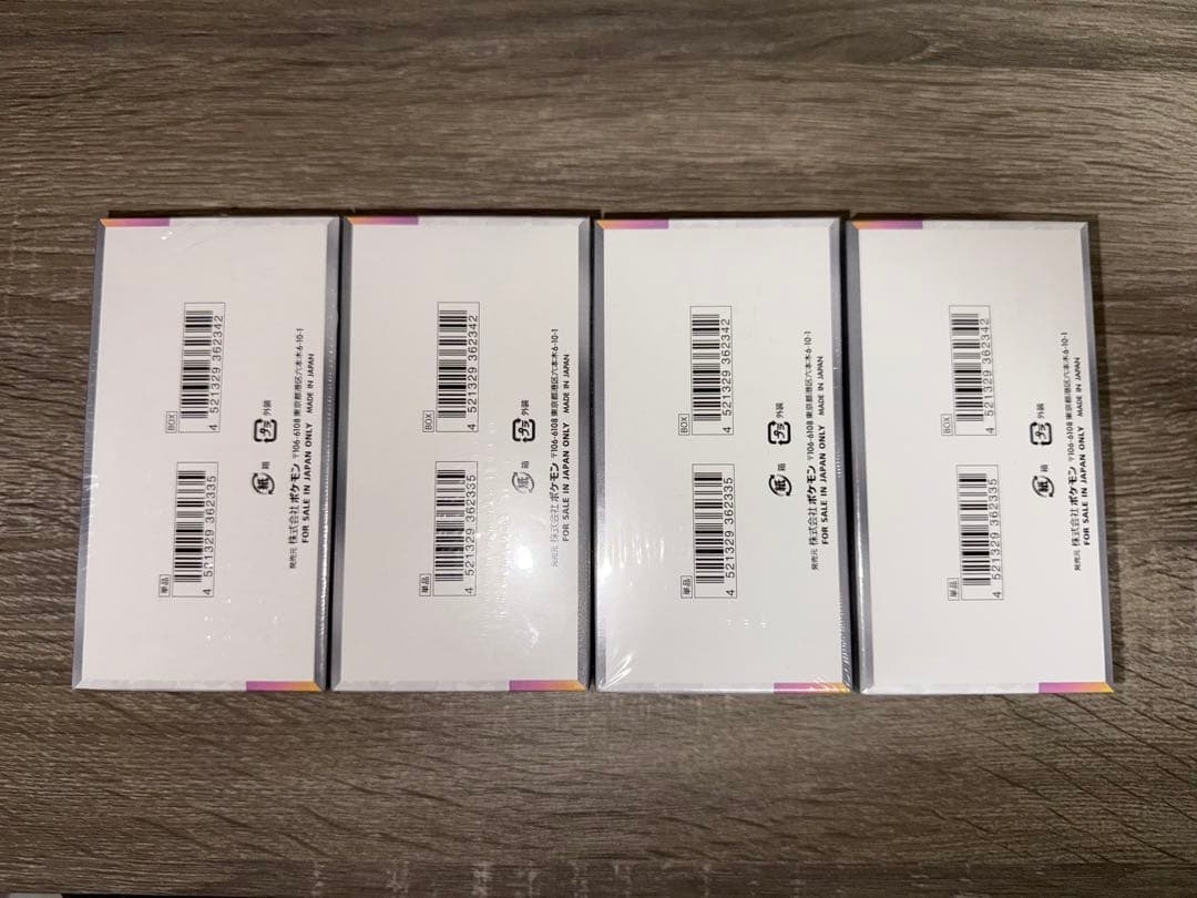 テラスタルフェスex 4BOX シュリンク付 ハイクラスパック