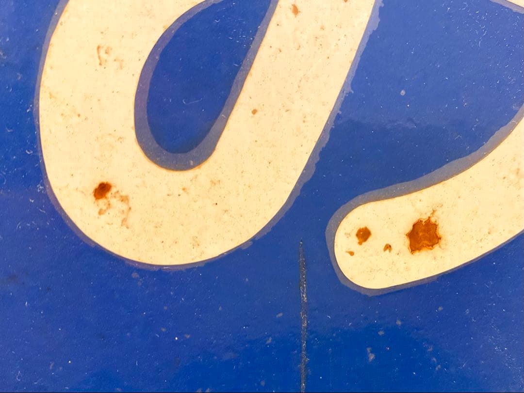 遠州鉄道 さぎの宮駅 駅名標