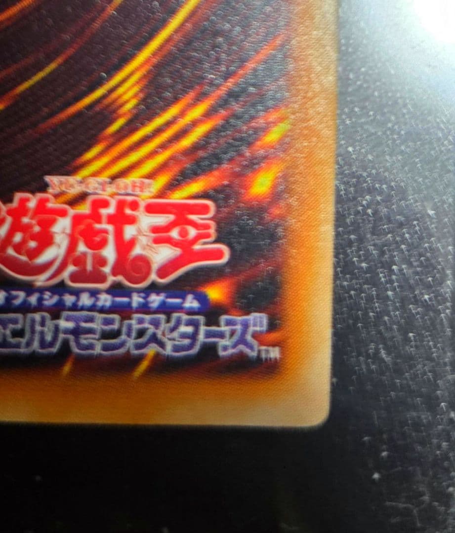 遊戯王　暗黒騎士ガイア　PHレリーフ1枚　2期旧レリーフ