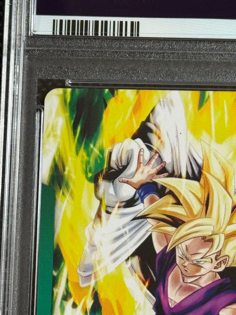 孫悟飯 少年期 リーダーパラレル　psa10