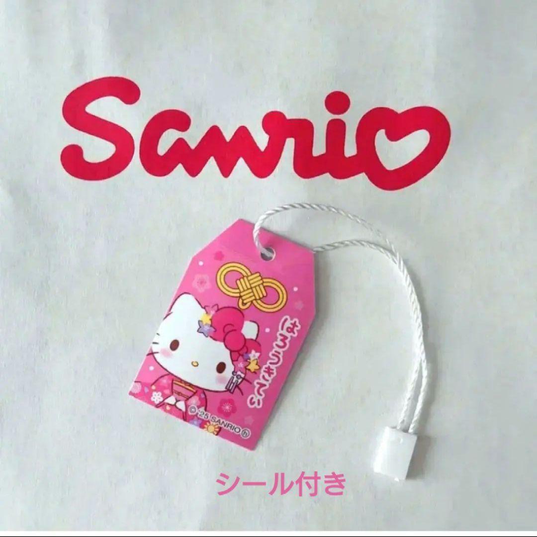 サンリオ ゴディバ 限定 ハローキティ ぬいぐるみ チョコ シール付き お顔厳選