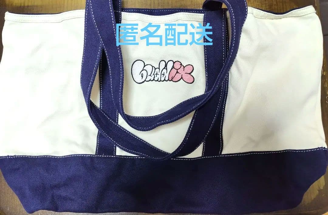 FANTASTICS　buddixロゴトートバッグ　ファンタ2/13まで値下げ中