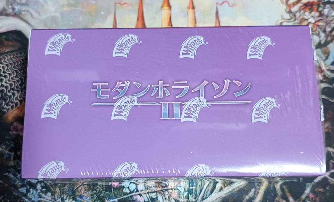 MTG モダンホライゾン2 セットブースターBOX 未開封 日本語版