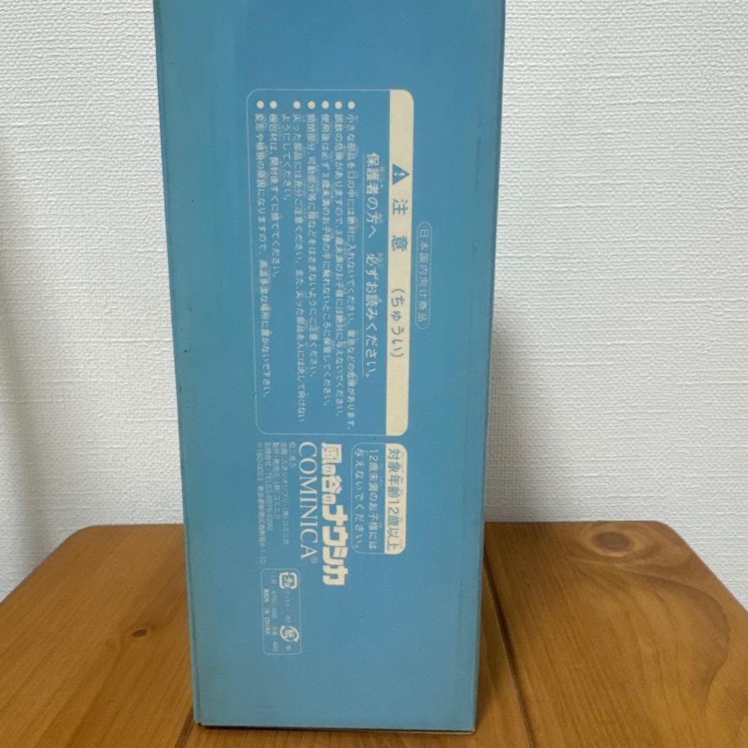 ナウシカ フィギュア スタジオジブリコレクションVII