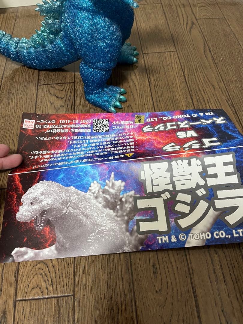 ソフビ屋のエンビー　ゴジラ　ホビーラウンド