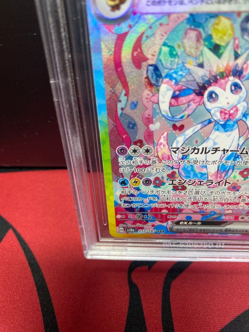 30周年に向け高騰中 早い者勝ちBGS9.5 ポケモンカード ニンフィアex