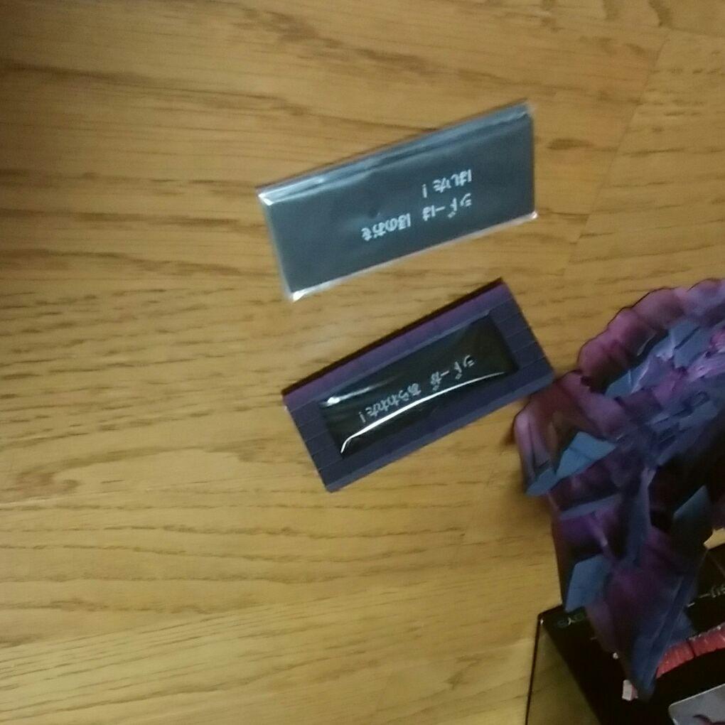 東宝怪獣　モンスターズギャラリー　フィギュア