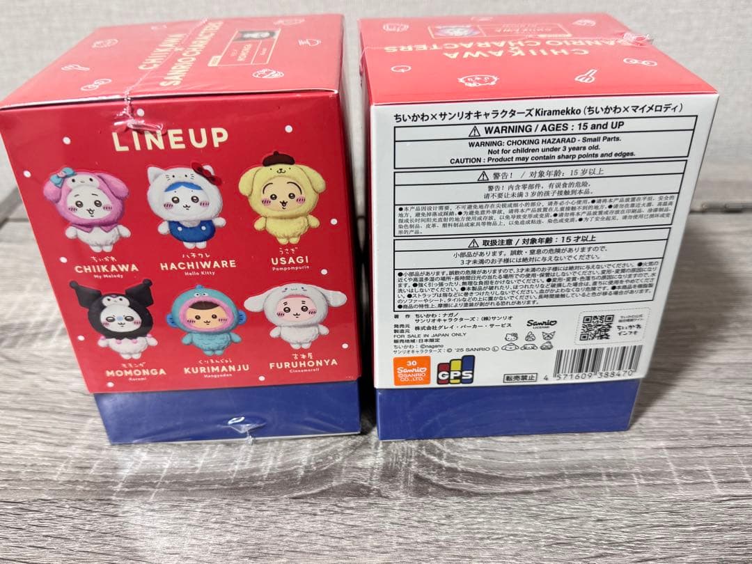 ちいかわ×サンリオキャラクターズ Kiramekko(クロミ、マイメロ)