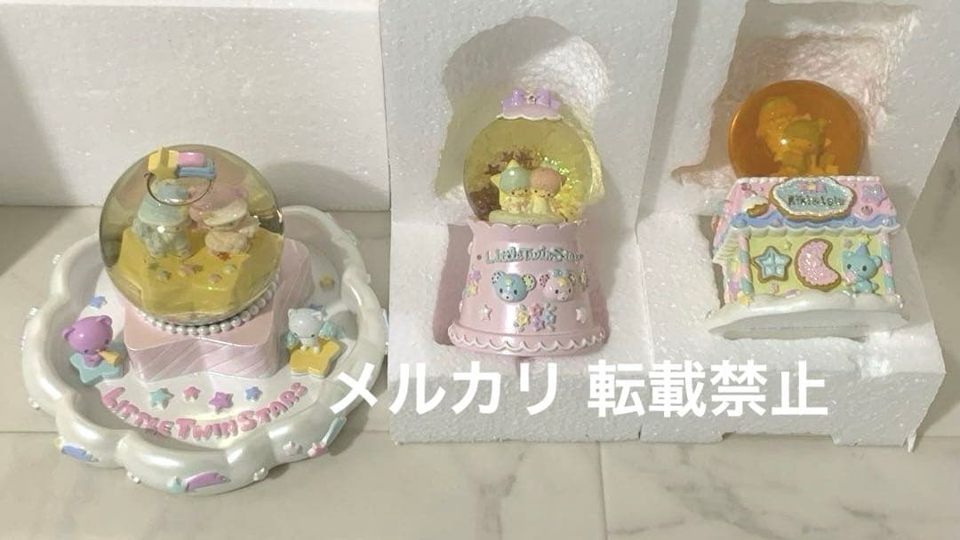 サンリオ リトルツインスターズ キキララ スノーグローブ
