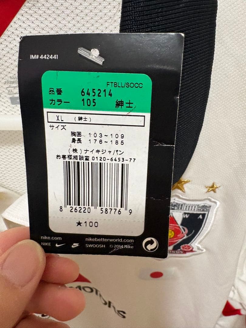 浦和レッズ オーセンティックユニフォーム