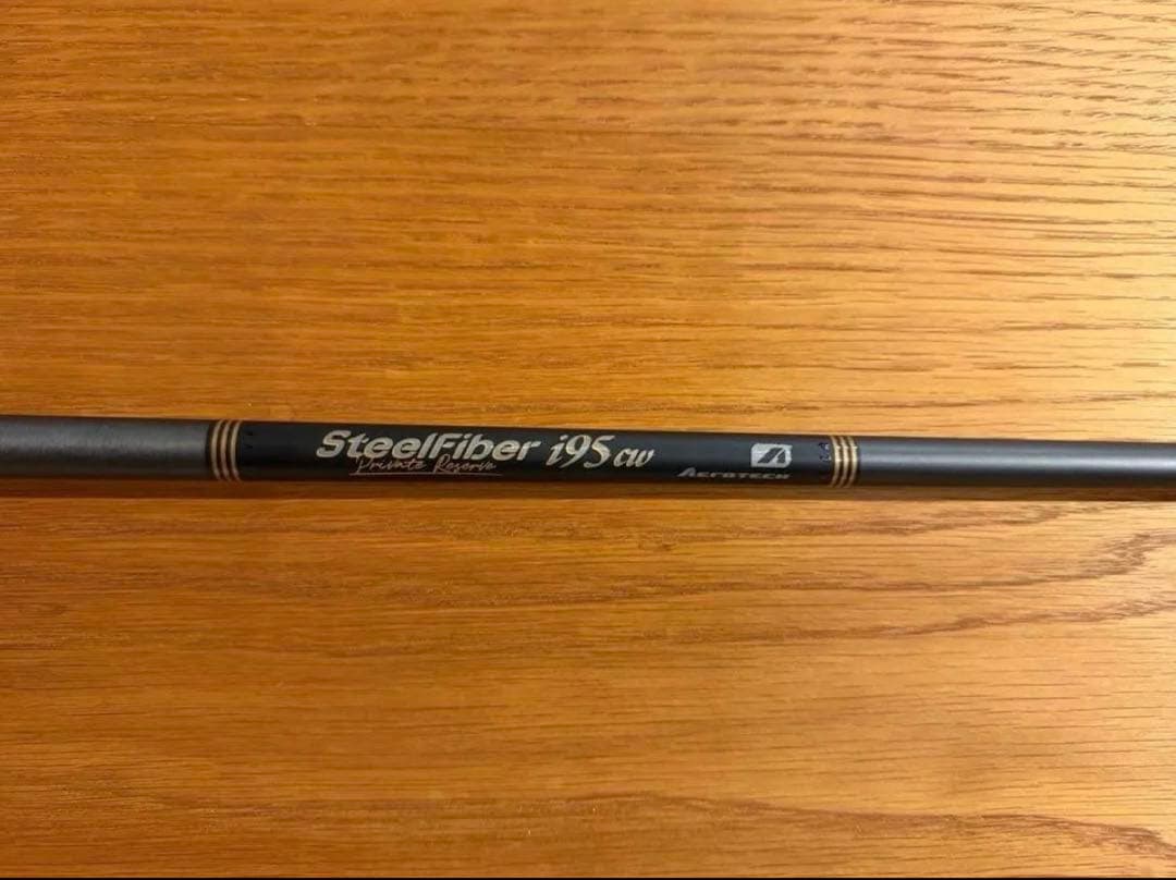 【ping/5U用】SteelFiber i95 プライベートリザーブ