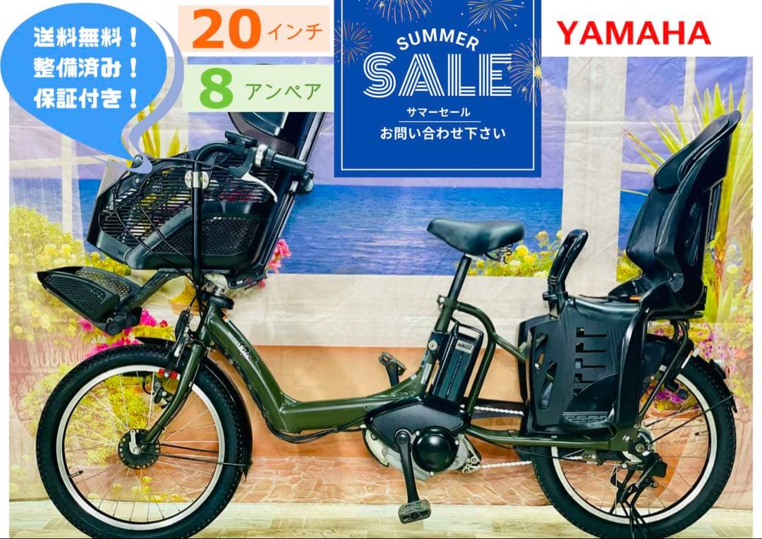 Y2489ヤマハパスキス⭐️人気モデル！子供乗せ電動アシスト自転車