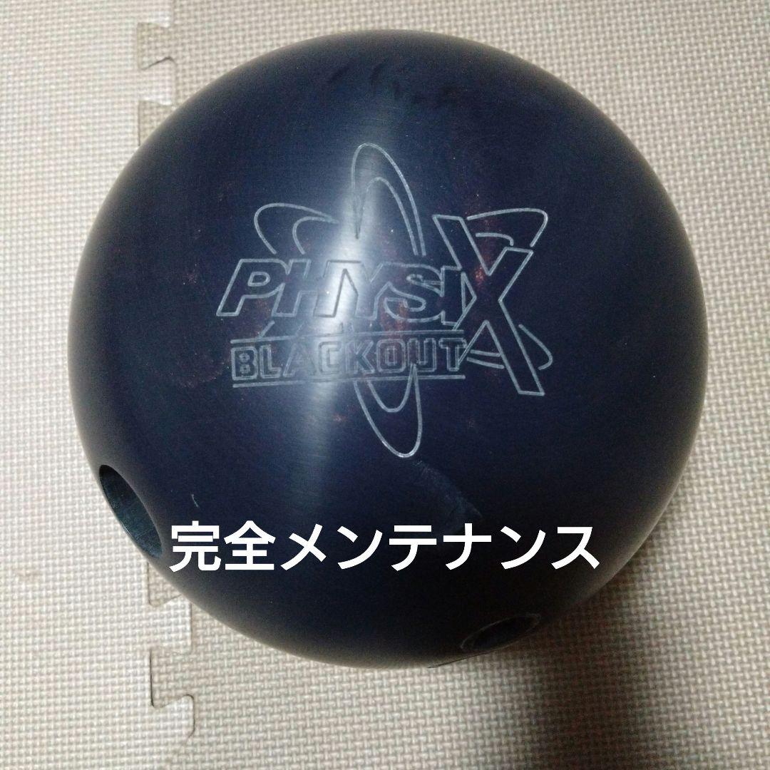 ストームフィニックスブラックアウト