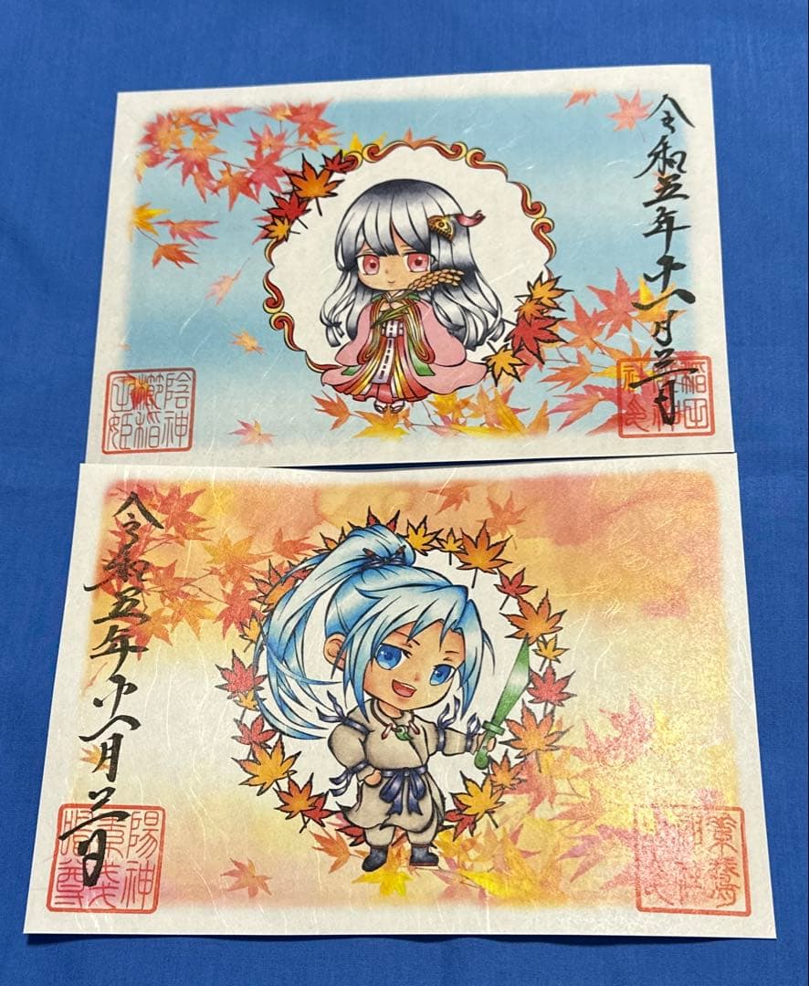 素鵞神社⛩️ ランダム10点　お買得セット