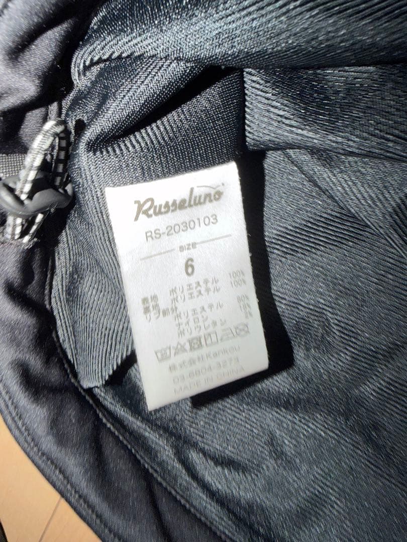 ラッセルノプルオーバーＶネック　サイズ6