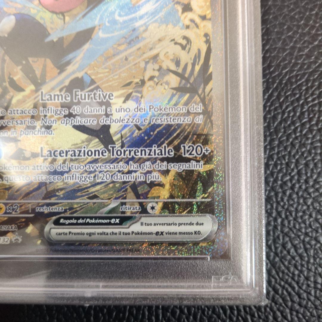 【希少】ゲッコウガex 海外プロモ　イタリア語