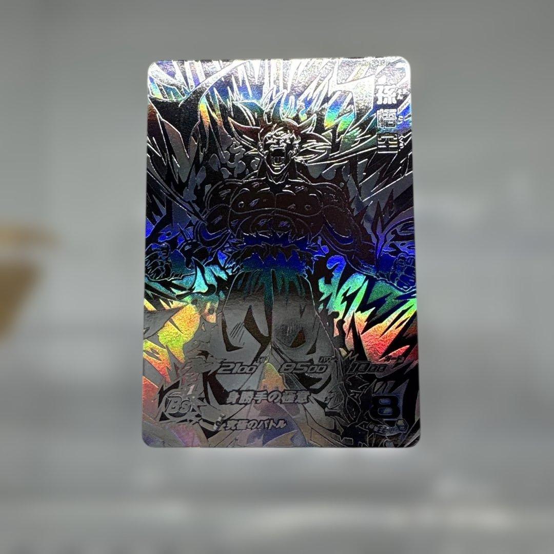 ドラゴンボールヒーローズ☆孫悟空☆mm5☆パラレル☆極美品☆正規品☆