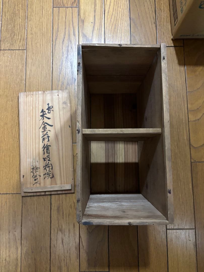 時代　漆器吸い物椀　絵がわり蒔絵10客セット　人物　和歌　明治　大正