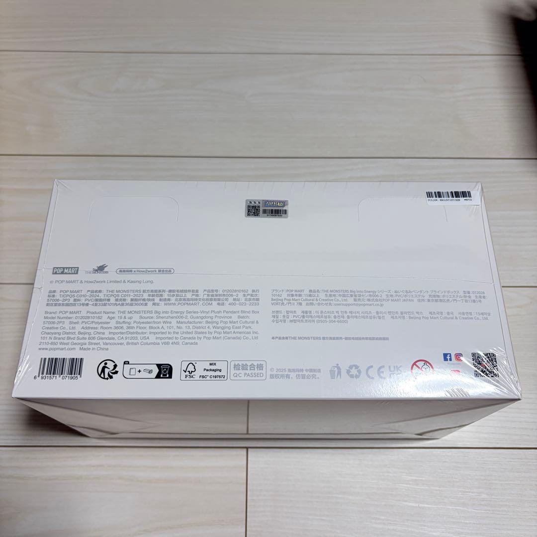 新品 ラブブ Big into Energy アソートボックス シュリンク付き