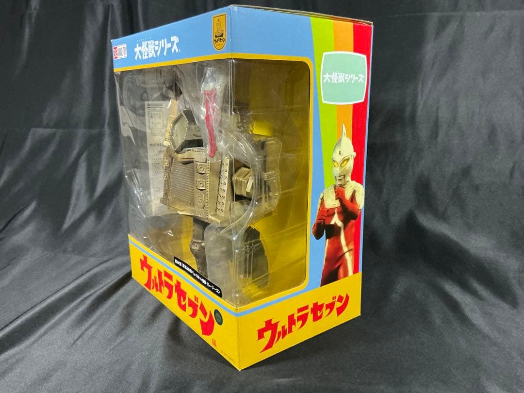 【新品未開封】エクスプラス 大怪獣シリーズ クレージーゴン　少年リック限定版