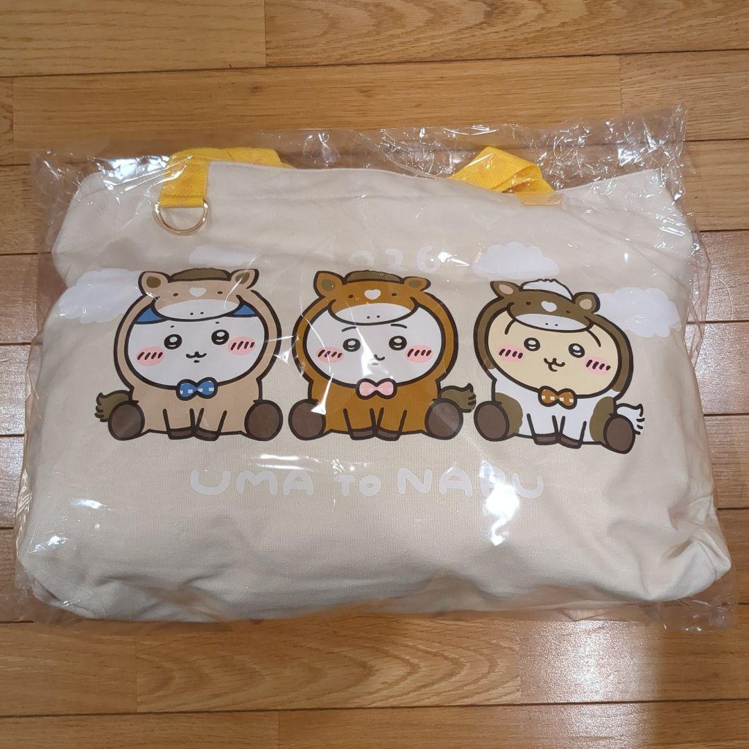 ちいかわ　ハッピーバック　2026 福袋　新品未開封　　ハチワレ　うさぎ　うま