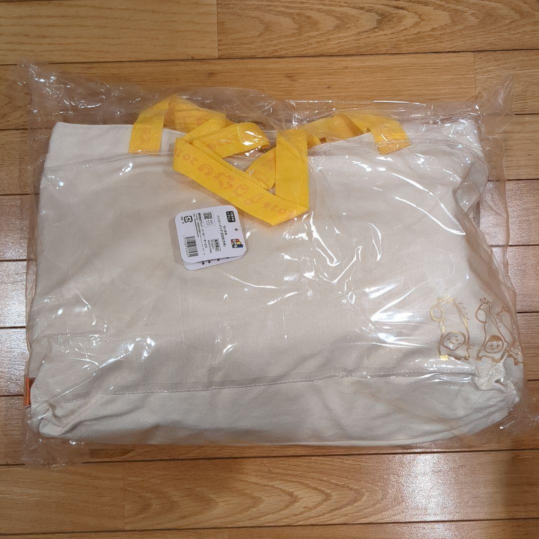 ちいかわ　ハッピーバック　2026 福袋　新品未開封　　ハチワレ　うさぎ　うま