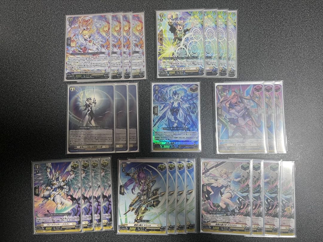 ヴァンガード　ミネルヴァ　デッキ　一部高レア＋デッキパーツ付き