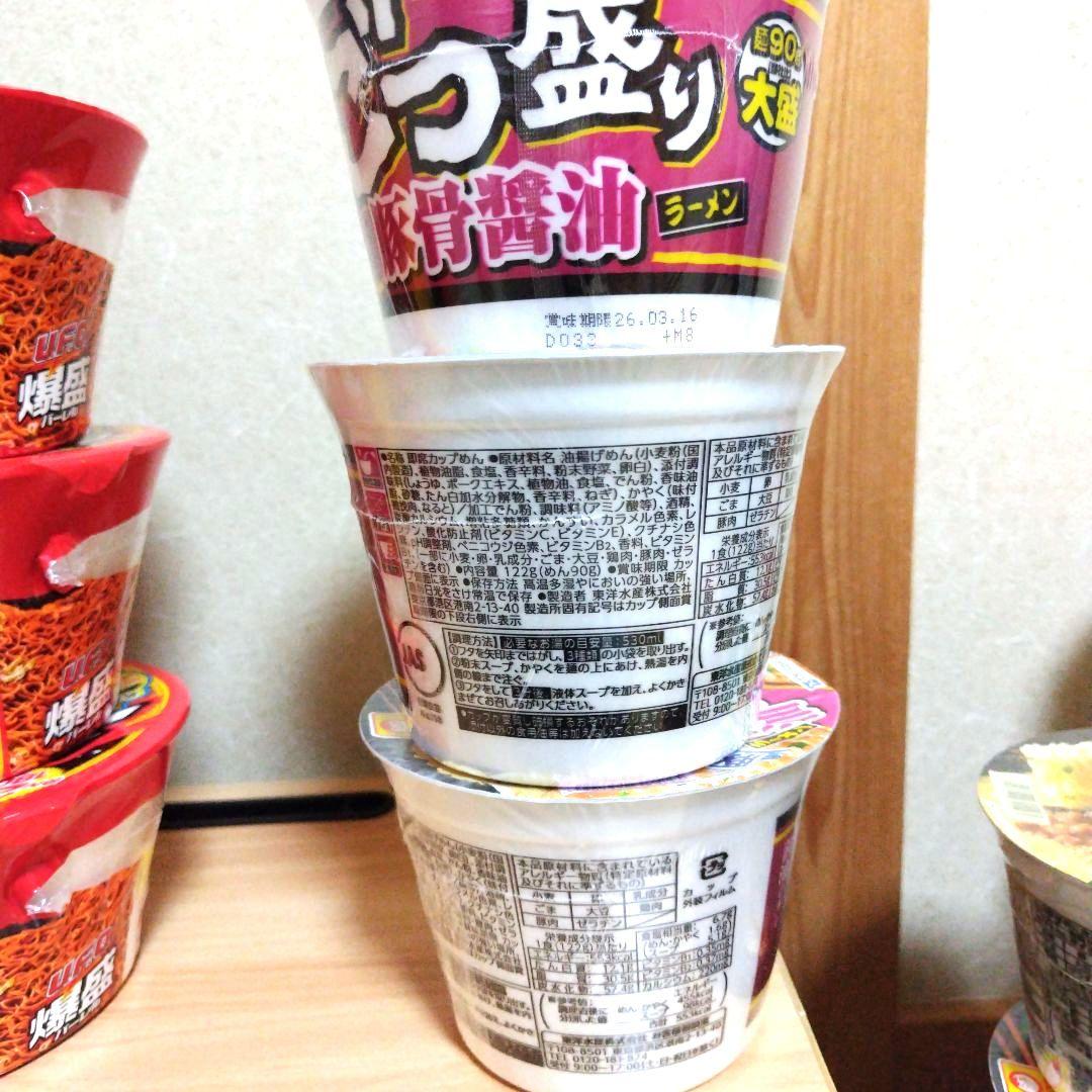 お買い得 インスタントラーメン、スープセット