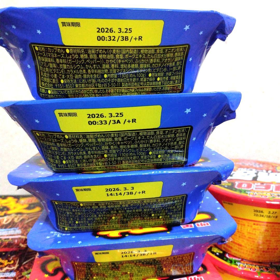 お買い得 インスタントラーメン、スープセット