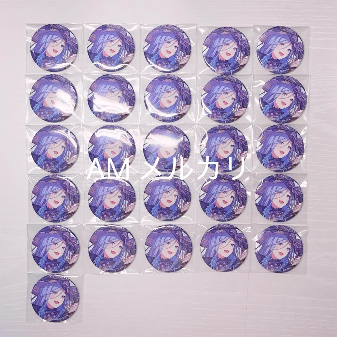 プロセカ 缶バッジ 日野森雫 18B 26個